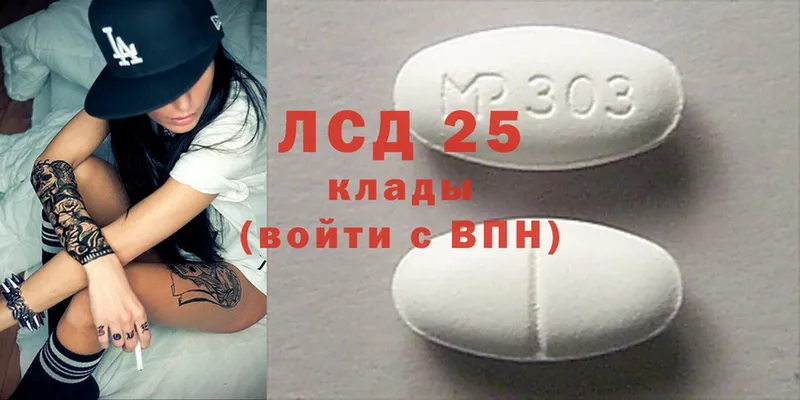 LSD-25 экстази кислота  Киренск 