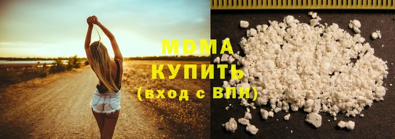 OMG зеркало  даркнет сайт  Киренск  MDMA Molly 